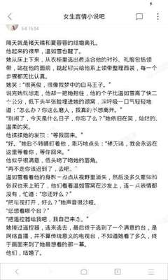 开运app官方网站入口网址